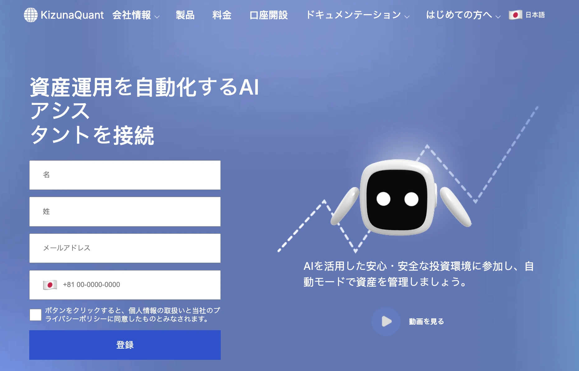 kizunaquant 口コミ